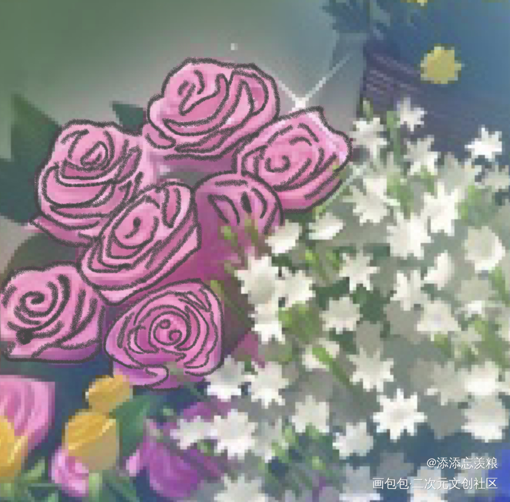 像玫瑰，但是是粉的_花画画临摹绘画作品