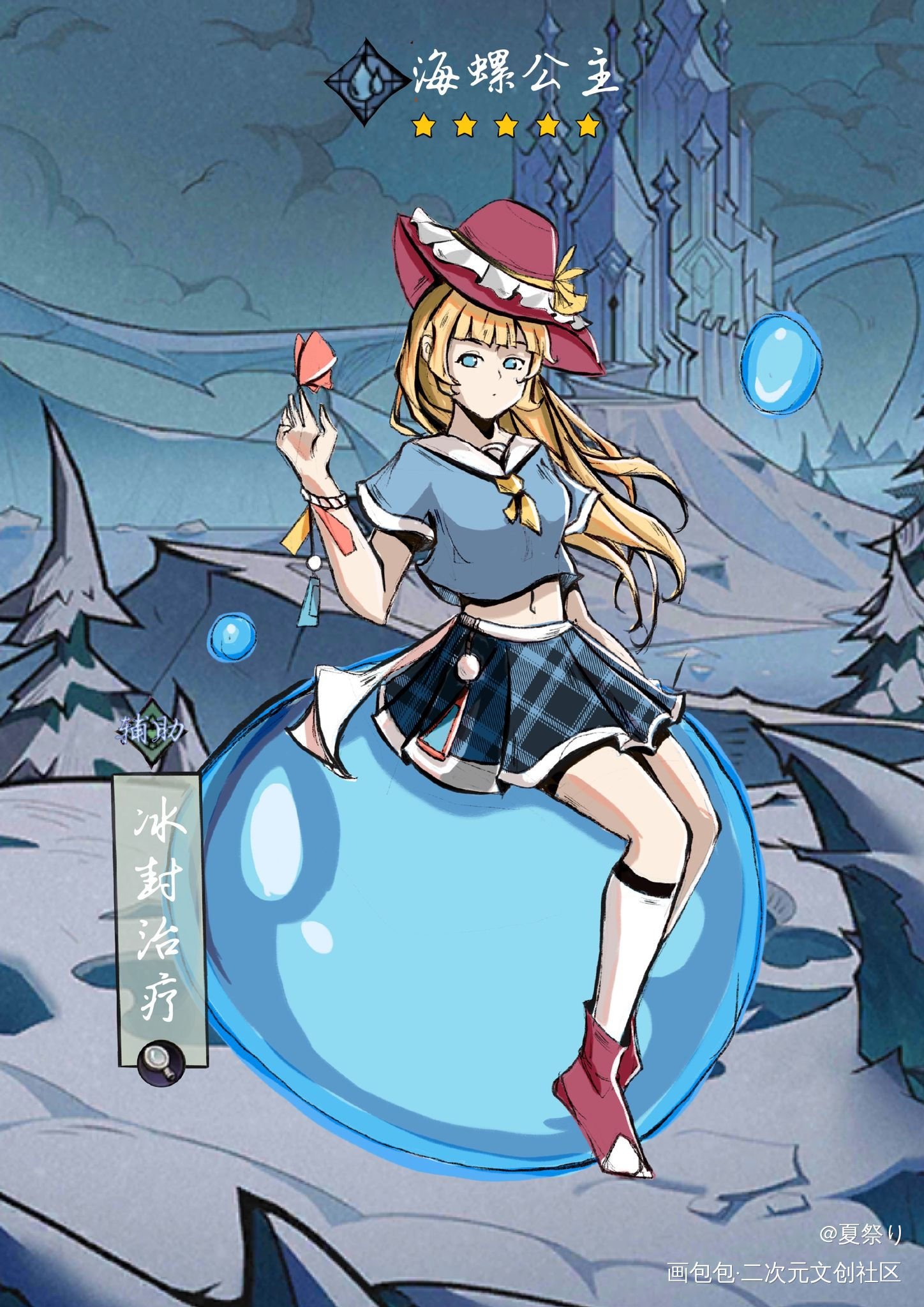 魔镜物语同人_魔镜物语绘画作品
