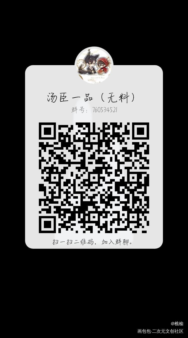 小蘑菇无料稿_小蘑菇无料宣传绘画作品