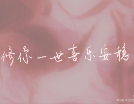 【Day13】爱情·放手_绘画作品