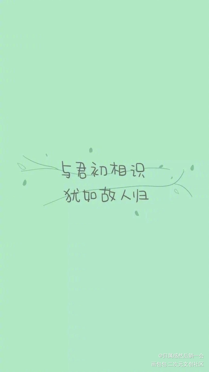 _手写绘画作品