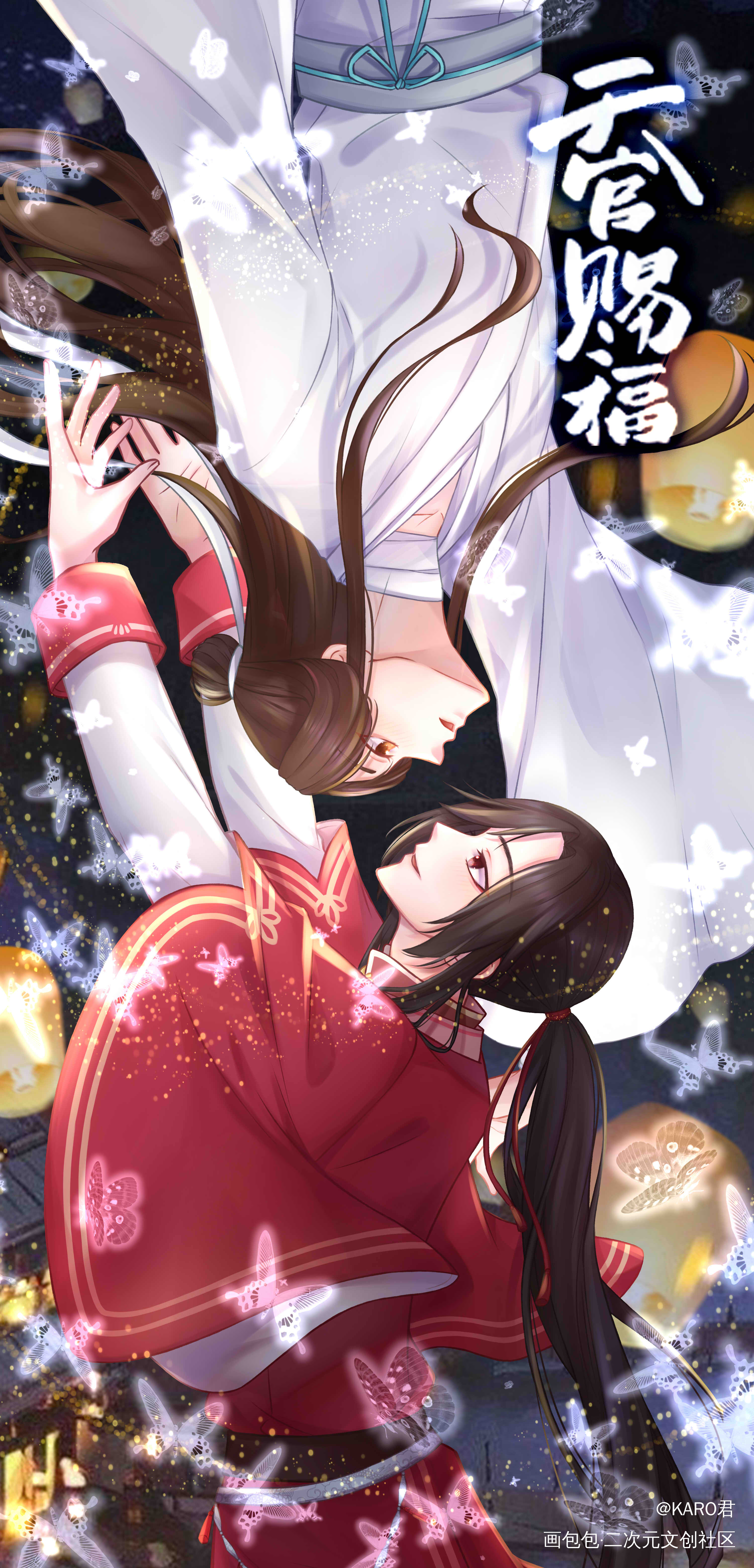 花怜壁纸_天官赐福花怜谢怜花城板绘涂我要上首推壁纸绘画作品