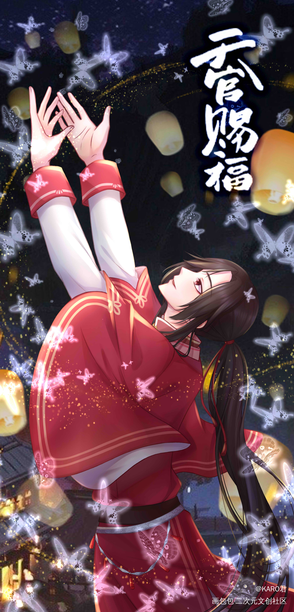 花怜壁纸_天官赐福花怜谢怜花城板绘涂我要上首推壁纸绘画作品