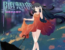 不能传原图_绘画作品