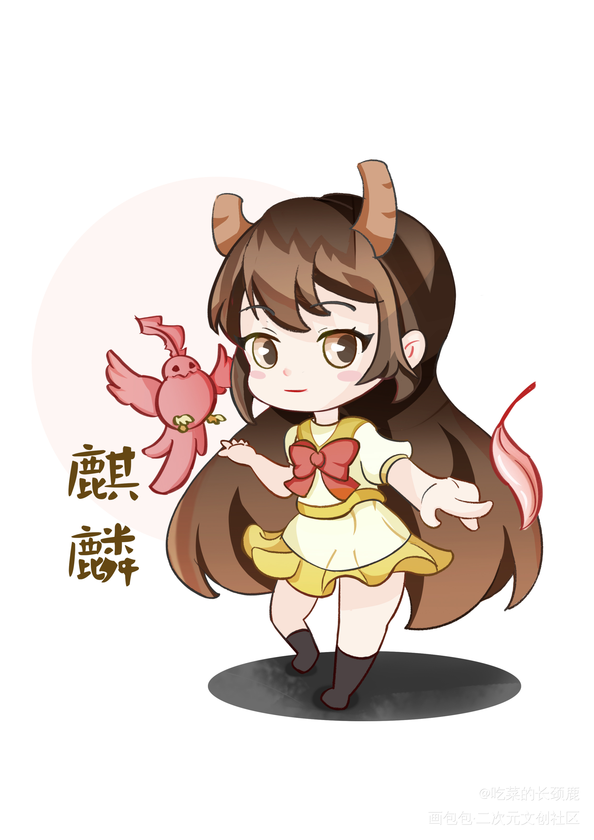麒麟_Q版原创人设oc绘画作品