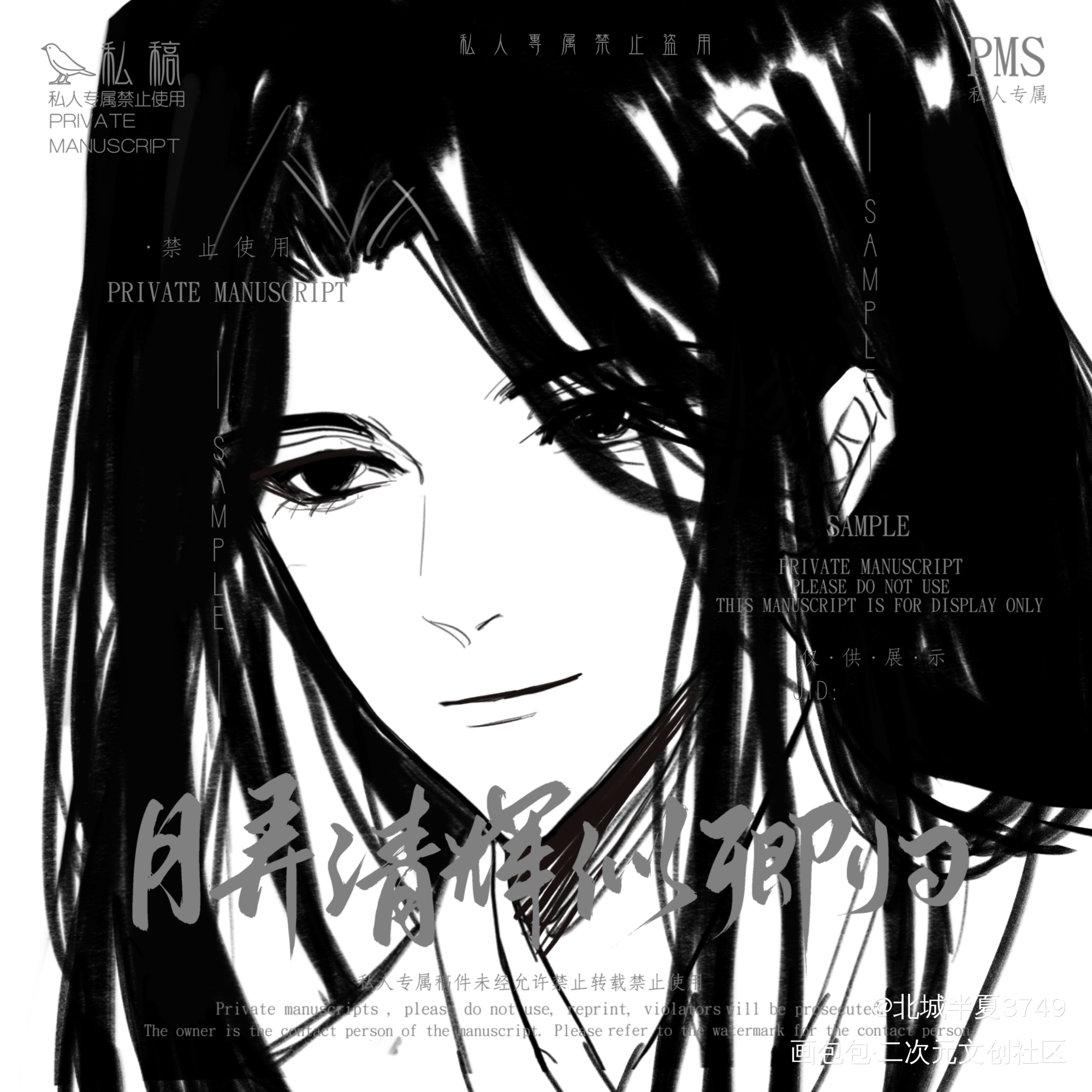 _木苏里判官古风我要上首推木苏里绘画作品