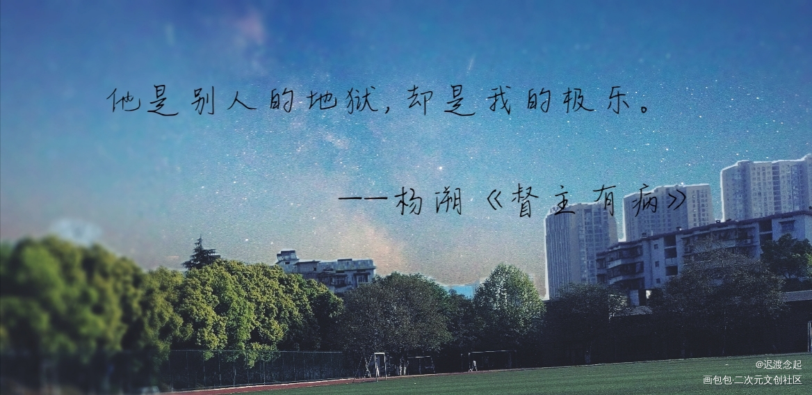 《督主有病》_督主有病绘画作品