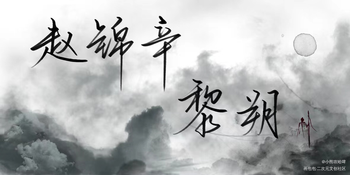 day17_板写绘画作品