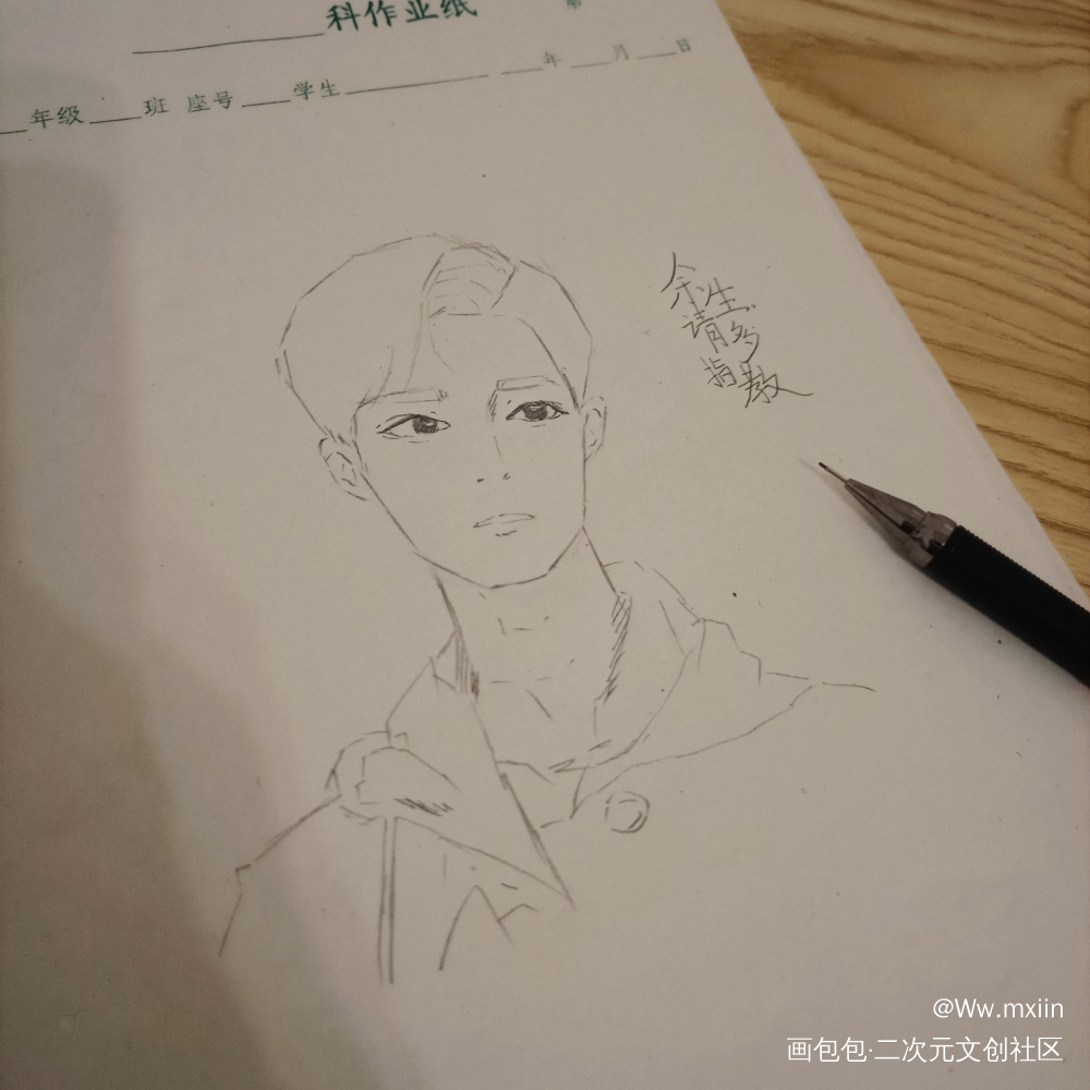 _铅笔肖战绘画作品