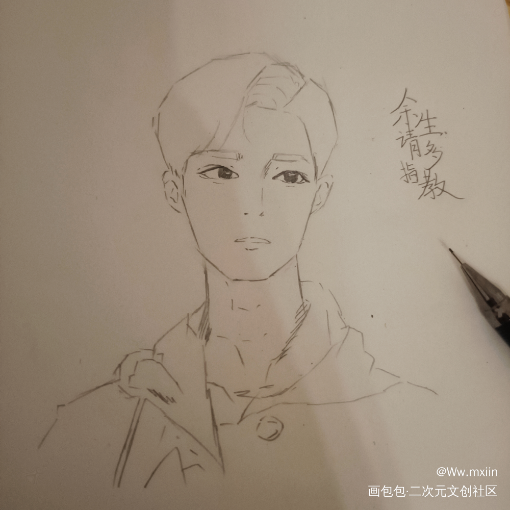 _铅笔肖战绘画作品