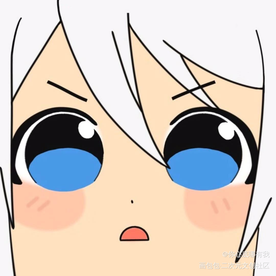 我行让我上_我行让我上绘画作品