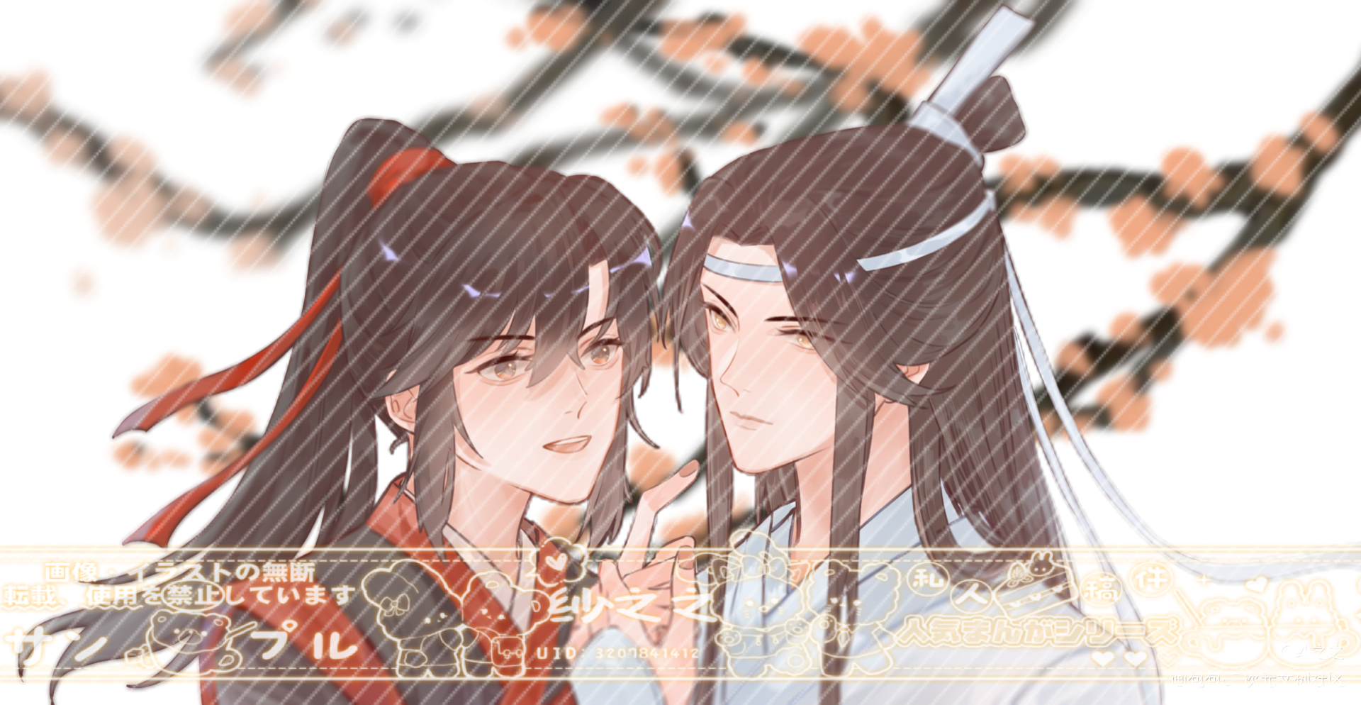 魔道-忘羡-（69）_魔道祖师忘羡蓝忘机魏无羡头像同人绘画作品