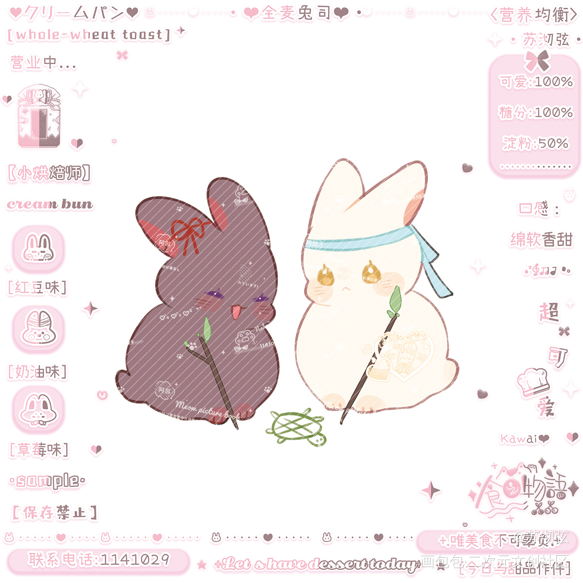 忘羡·打王八·开授权用_魔道祖师忘羡绘画作品