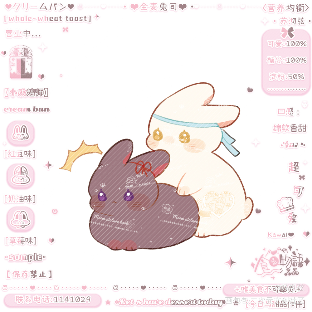 忘羡·咬耳朵·开授权用_魔道祖师忘羡墨香铜臭绘画作品