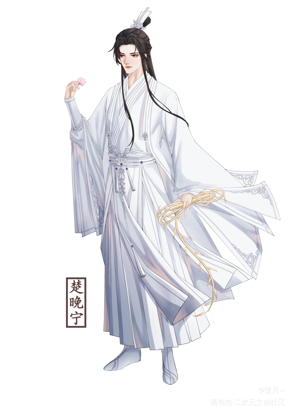 晚宁立绘_二哈和他的白猫师尊楚晚宁板绘涂古风绘画作品