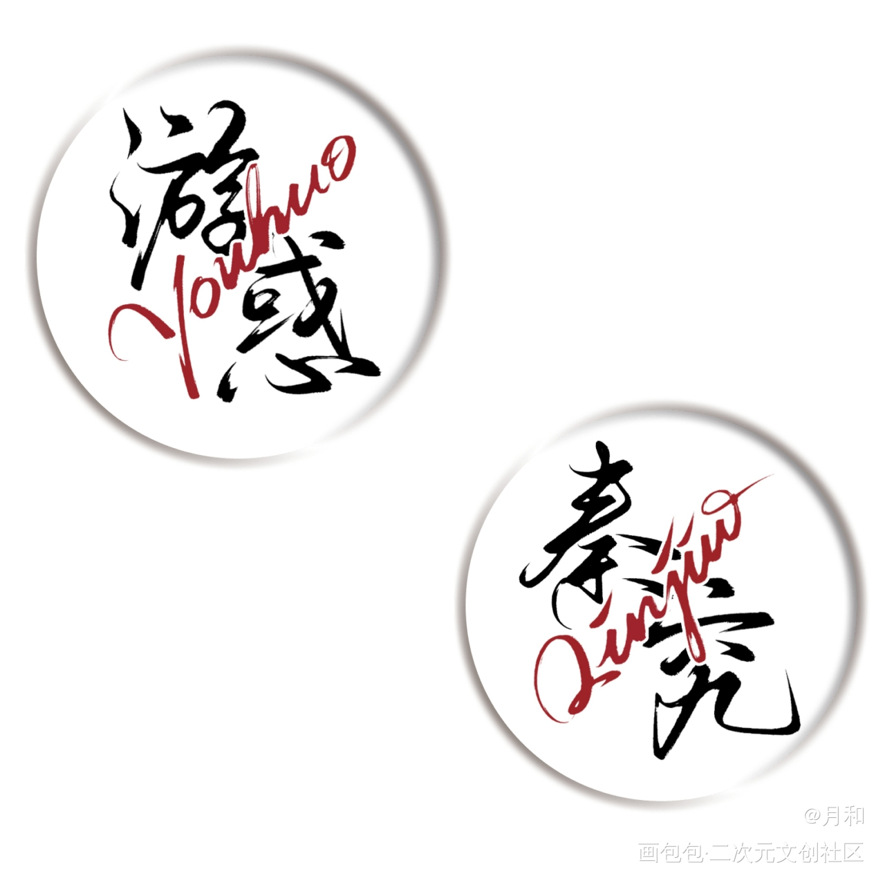 究惑约稿_全球高考究惑约稿木苏里绘画作品