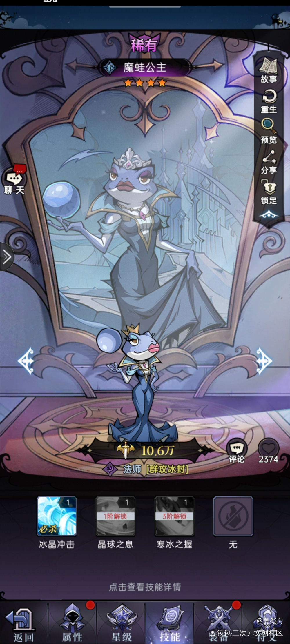 魔镜物语同人_魔镜物语绘画作品