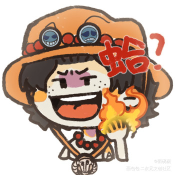 调笔刷过程中浅画个小表情_海贼王艾斯绘画作品