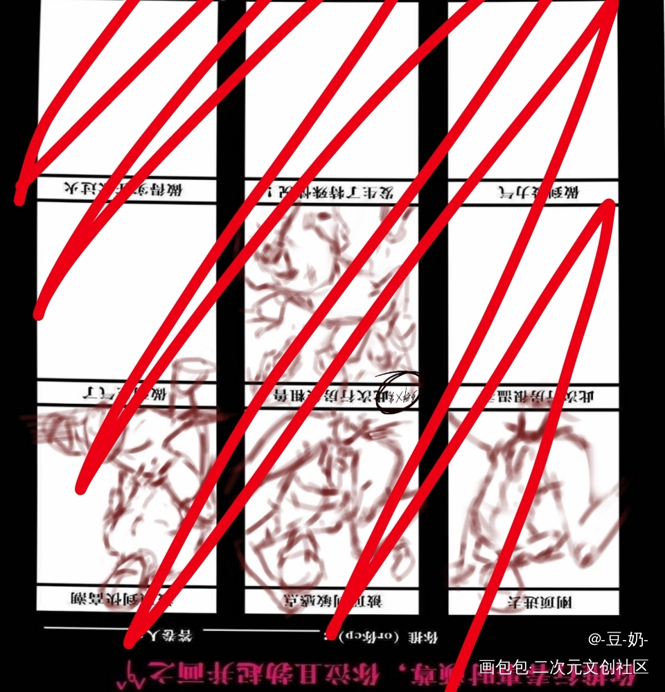 群秀_娘娘腔188男团群秀李程秀邵群绘画作品