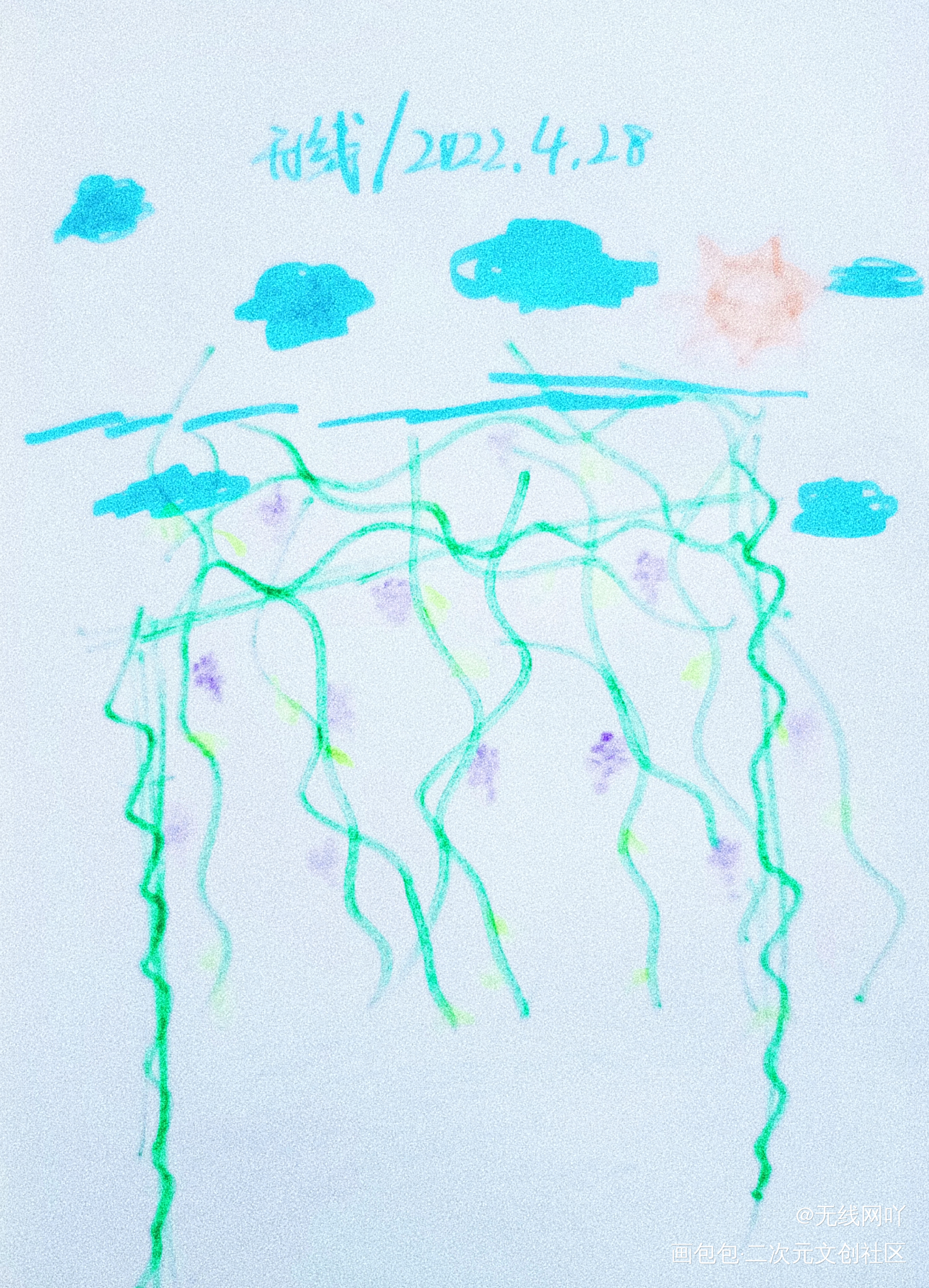 阿门阿前一颗葡萄树_摸鱼页绘画作品