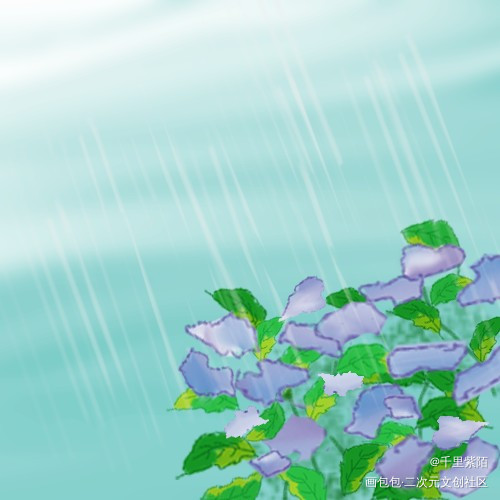 春雨_平涂绘画作品
