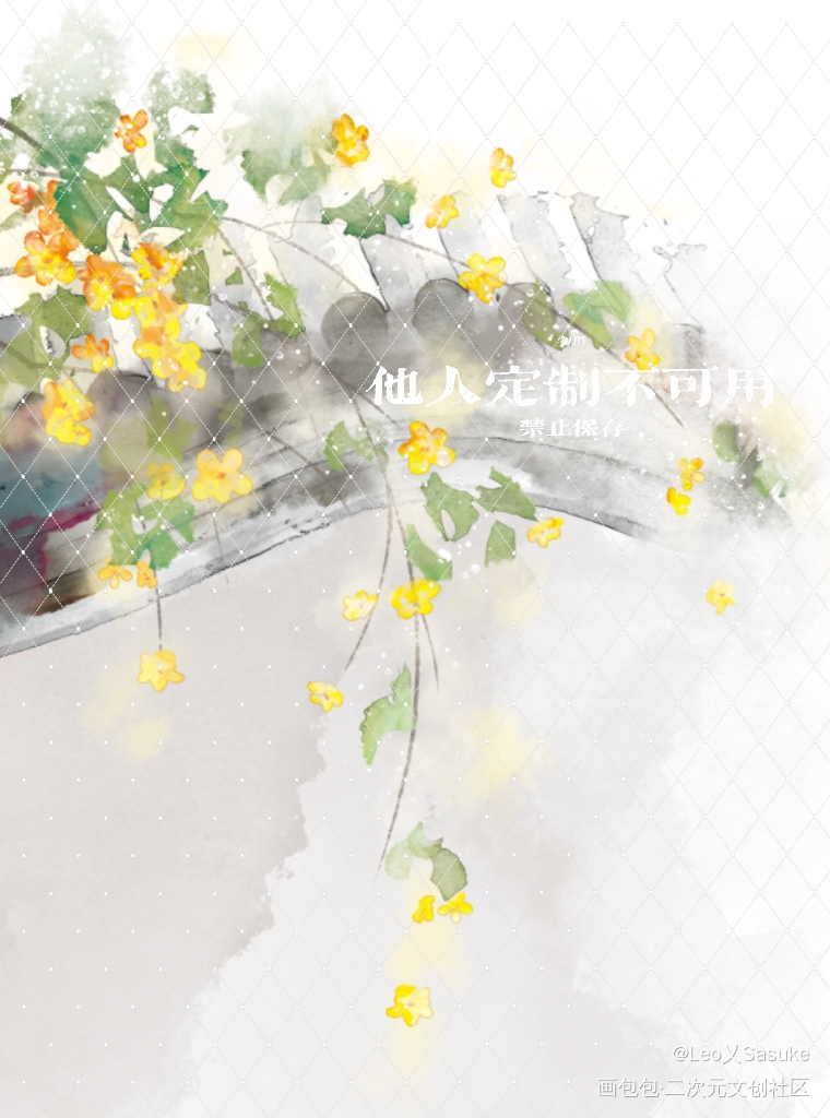 打卡_板绘水彩板绘绘画作品