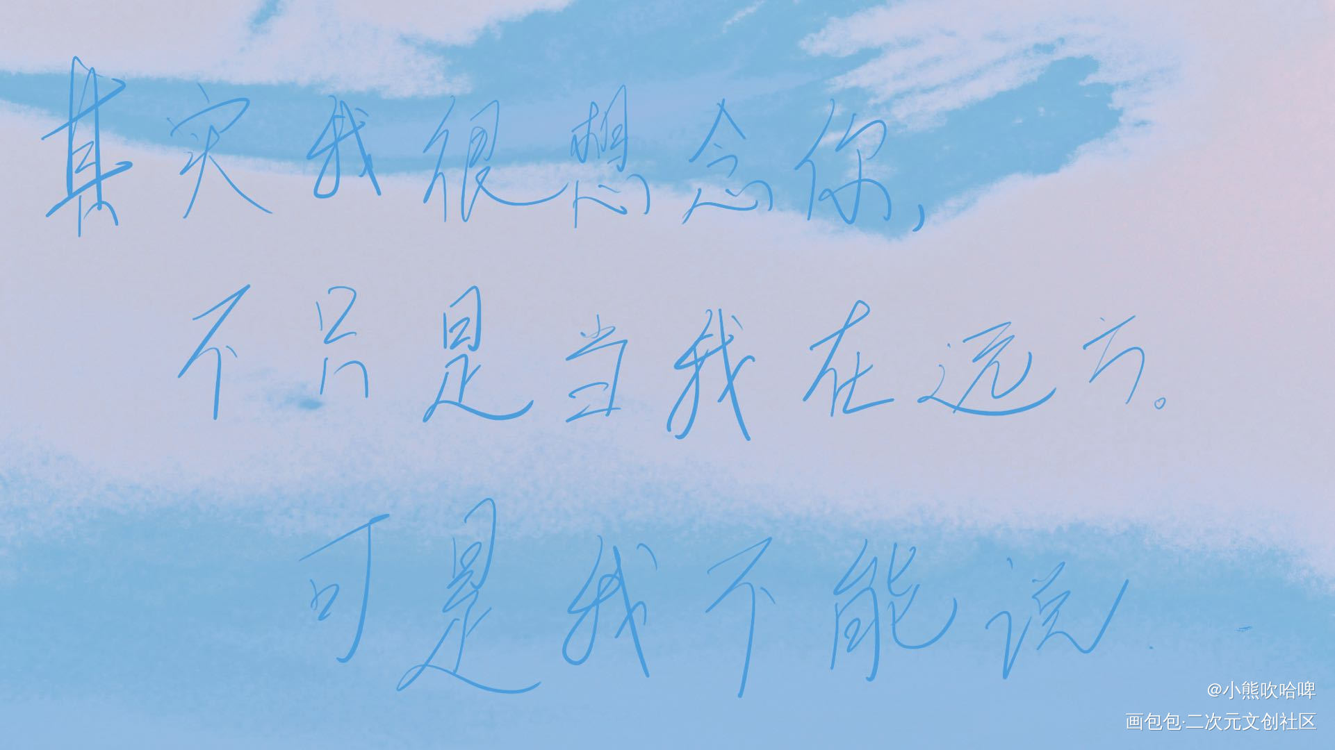day17_板写绘画作品