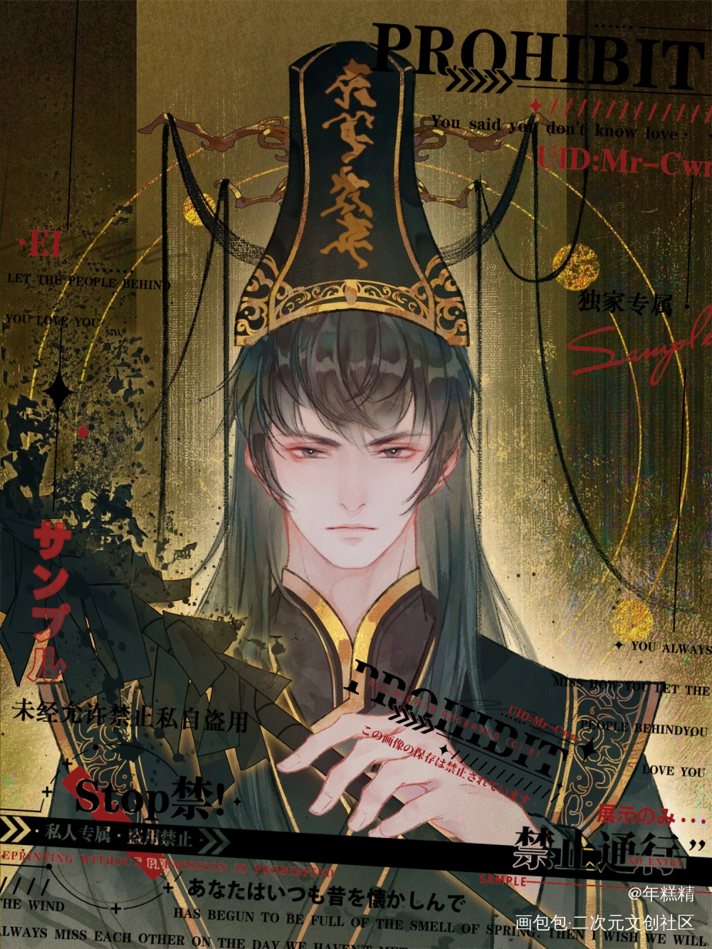 黑白无常_你却爱着一个傻逼188男团李简绘画作品