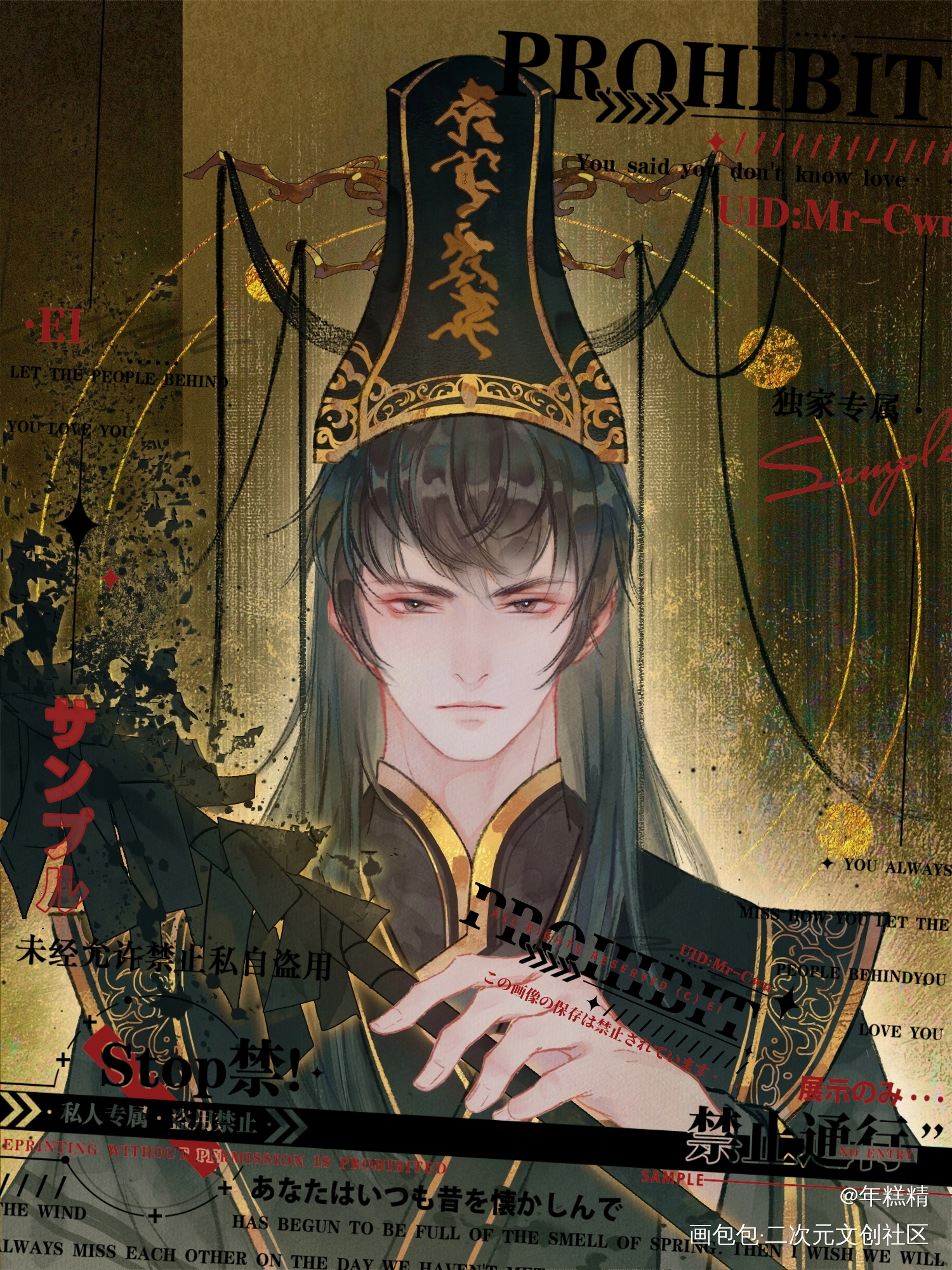 黑白无常_你却爱着一个傻逼188男团李简绘画作品