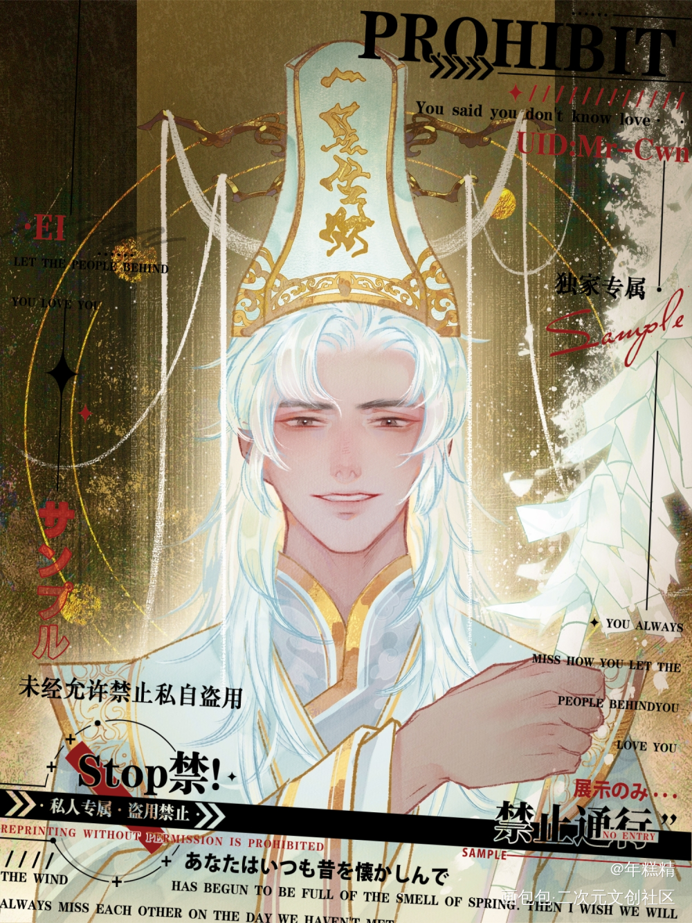 黑白无常_你却爱着一个傻逼188男团李简绘画作品