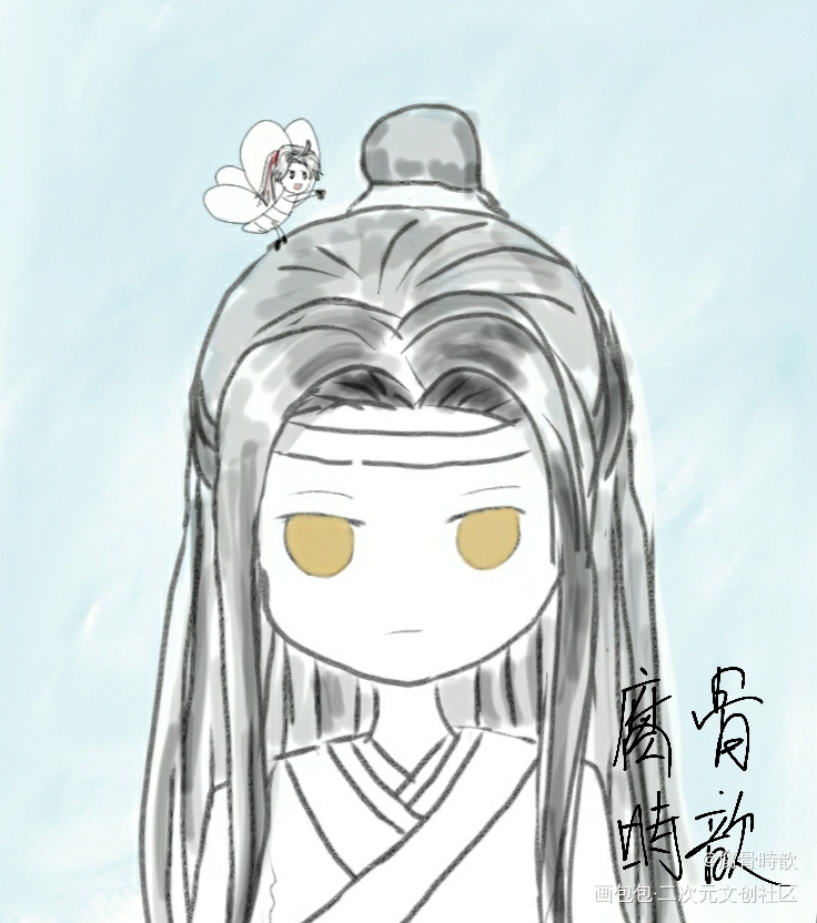 羡蝶与少年叽_魔道祖师忘羡蓝忘机魏无羡摸鱼页绘画作品