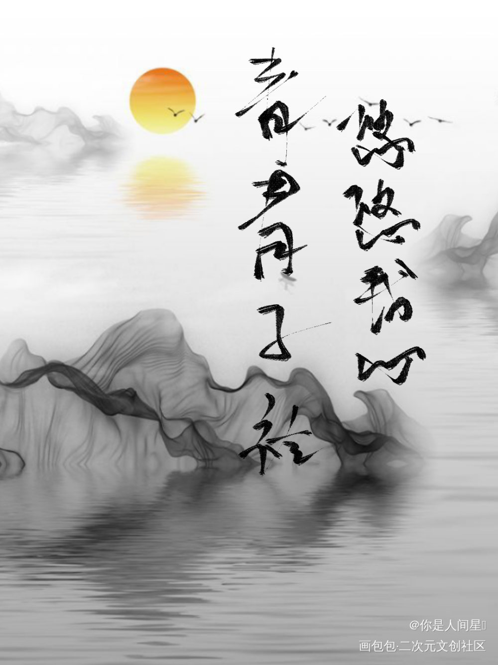 打卡_板写绘画作品