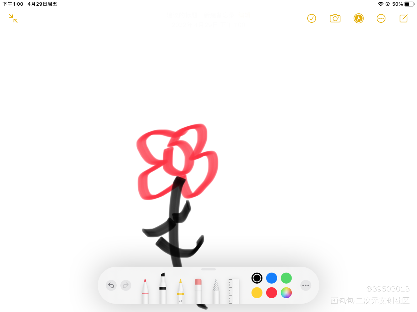 #为谷子_谷子打卡谷子绘画作品