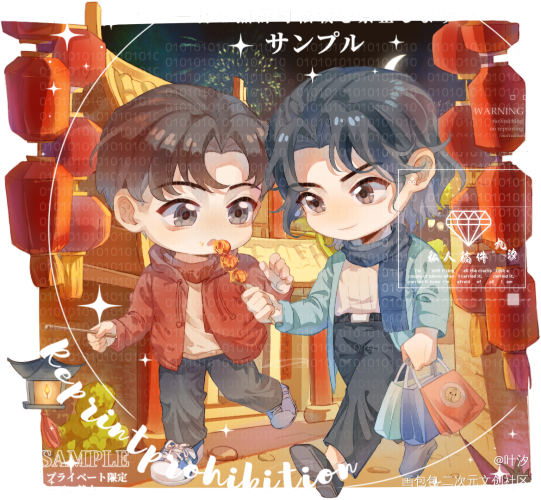 元夕·花灯_一醉经年188男团寒故绘画作品