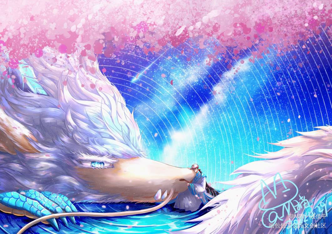 【咒术回战/五悠】龙王②之美梦_咒术回战五悠虎杖悠仁插画同人绘画作品