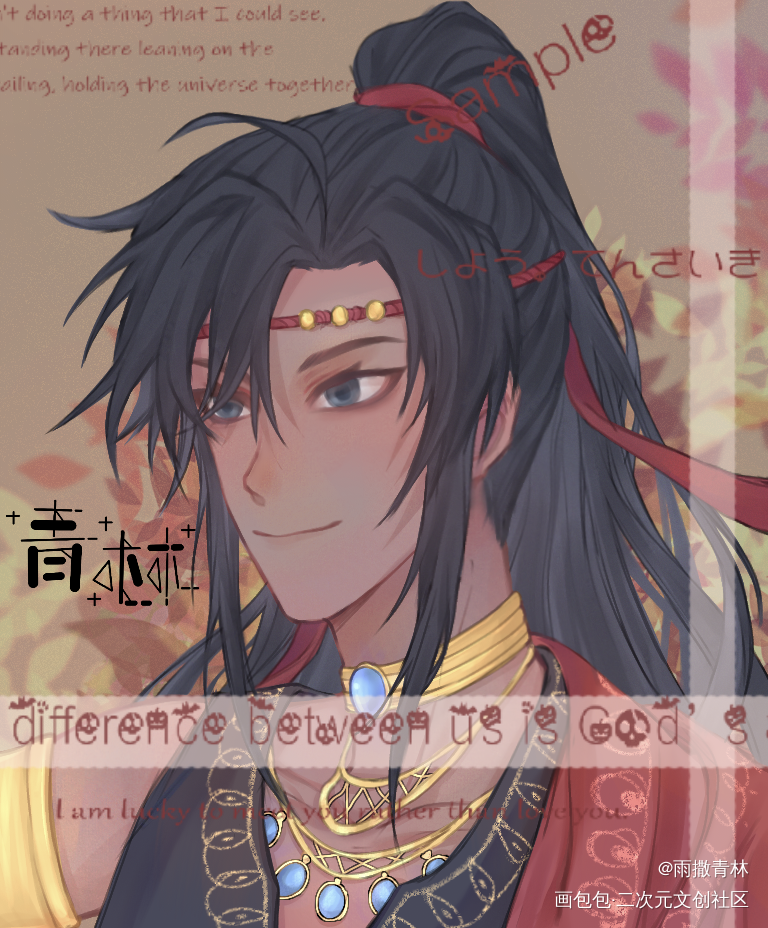 约的稿_魔道祖师忘羡魏无羡墨香铜臭绘画作品
