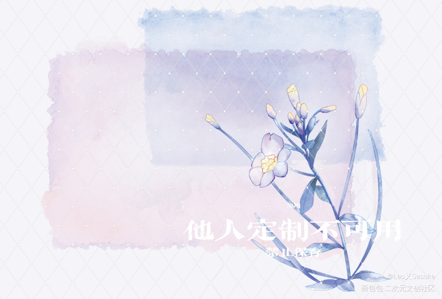打卡_板绘水彩板绘绘画作品