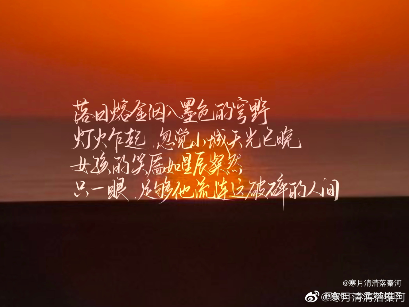 碎梦浮金_光与夜之恋齐司礼板写联盟见字如晤绘画作品