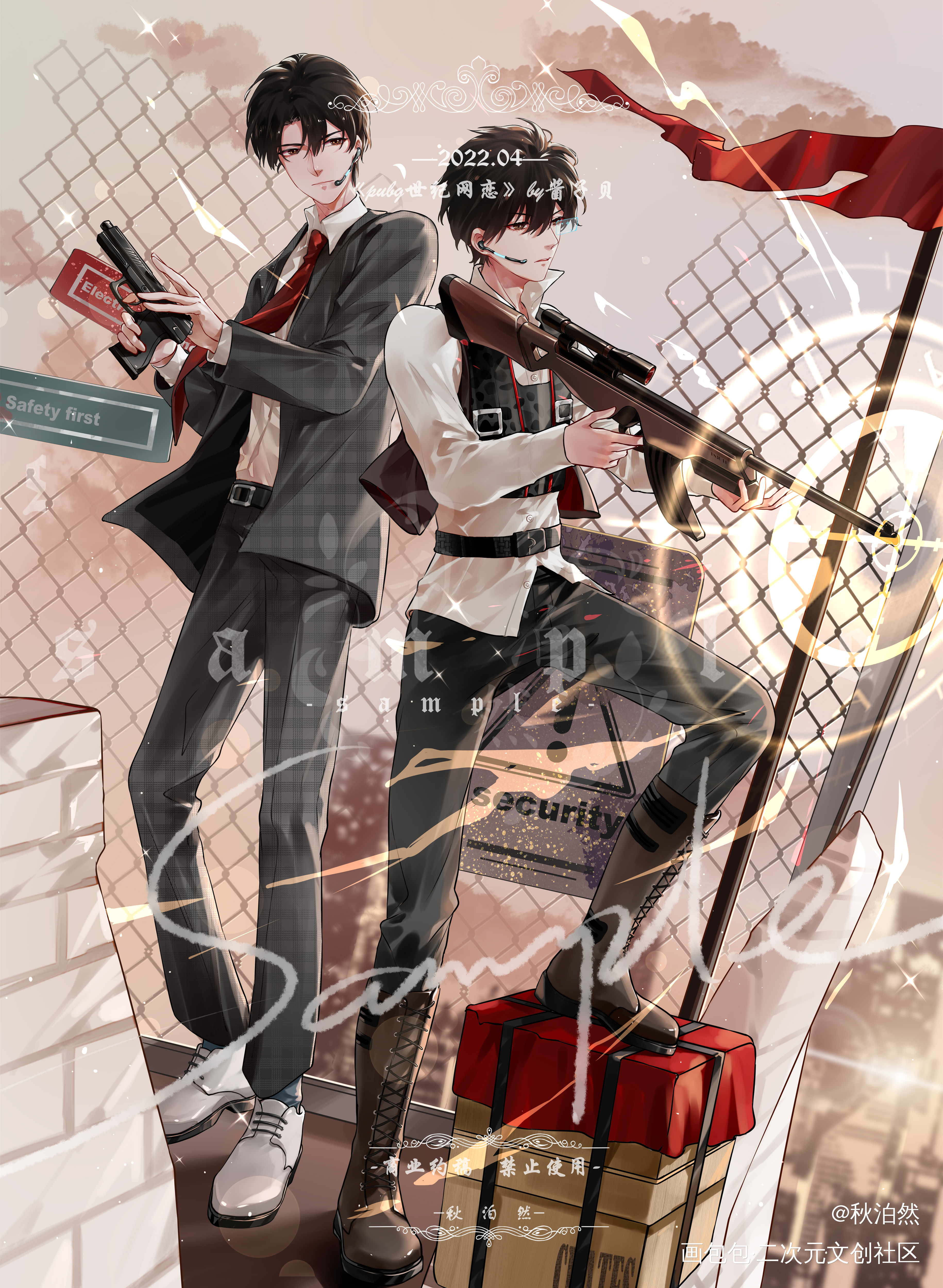 【商稿】给湖南叶洋图书专营店_酱子贝pubg世纪网恋绘画作品