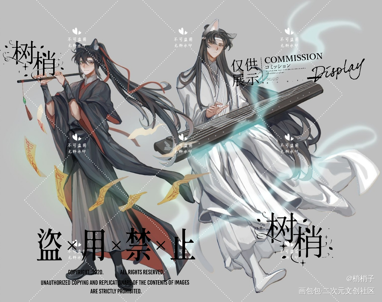 携手并肩—忘羡_魔道祖师忘羡绘画作品