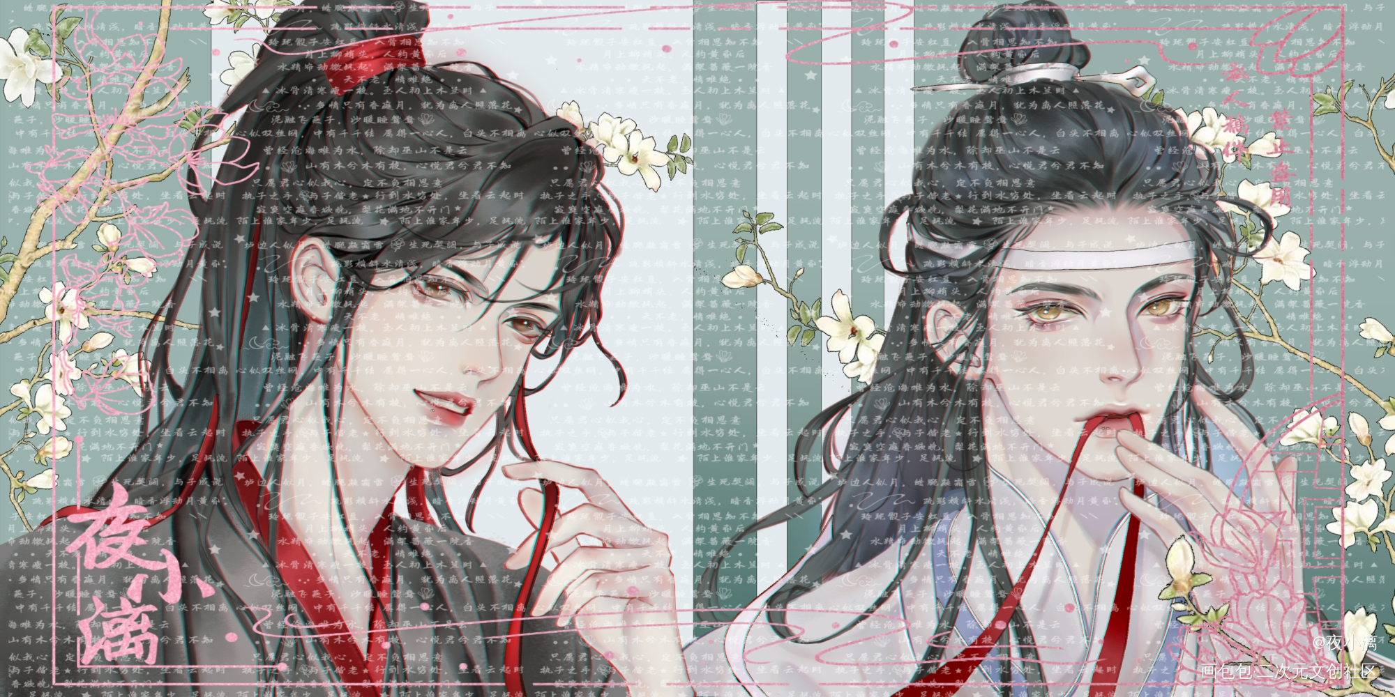 忘羡情头_魔道祖师忘羡绘画作品