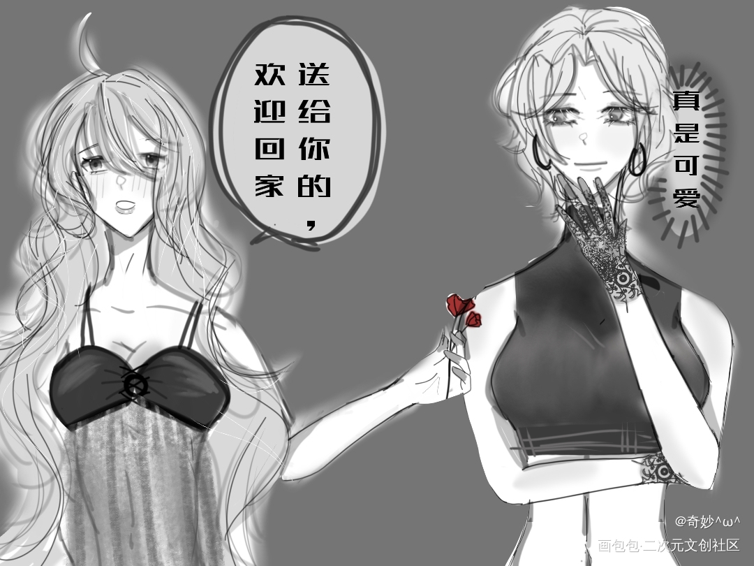 (⁄ ⁄•⁄ω⁄•⁄ ⁄)_指绘绘画作品