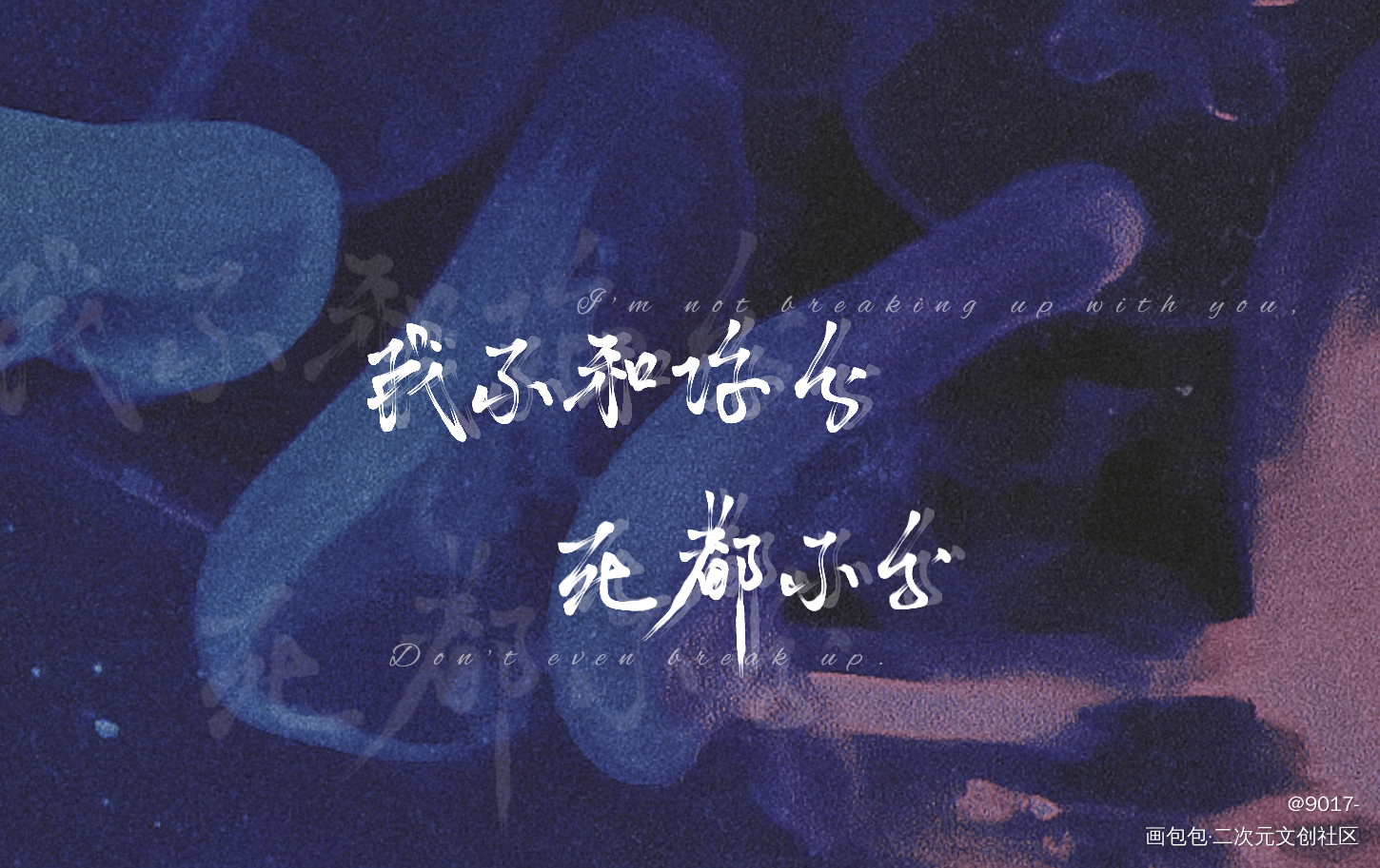来个小书摘。_小白杨188男团指写绘画作品