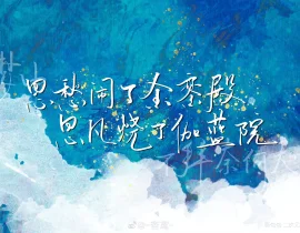 “思念如许”的表达方式_绘画作品