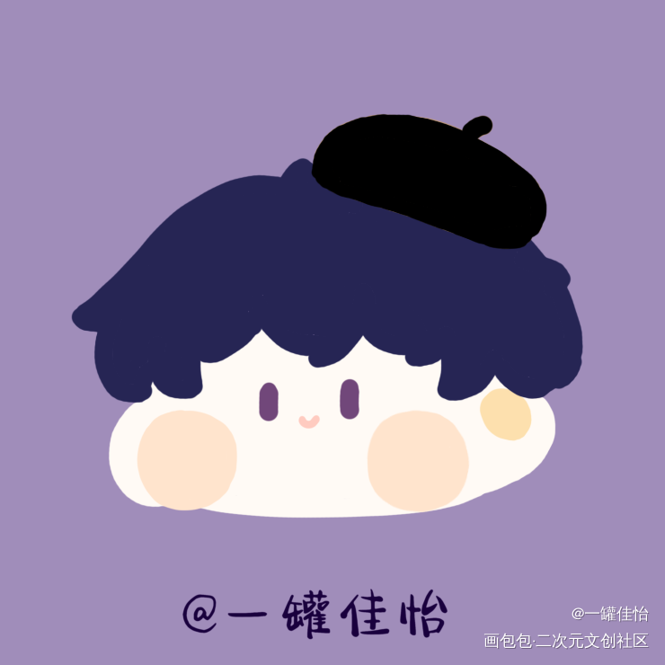 被一颗软糖袭击了 第二弹_未定事件簿陆景和同人板绘绘画作品