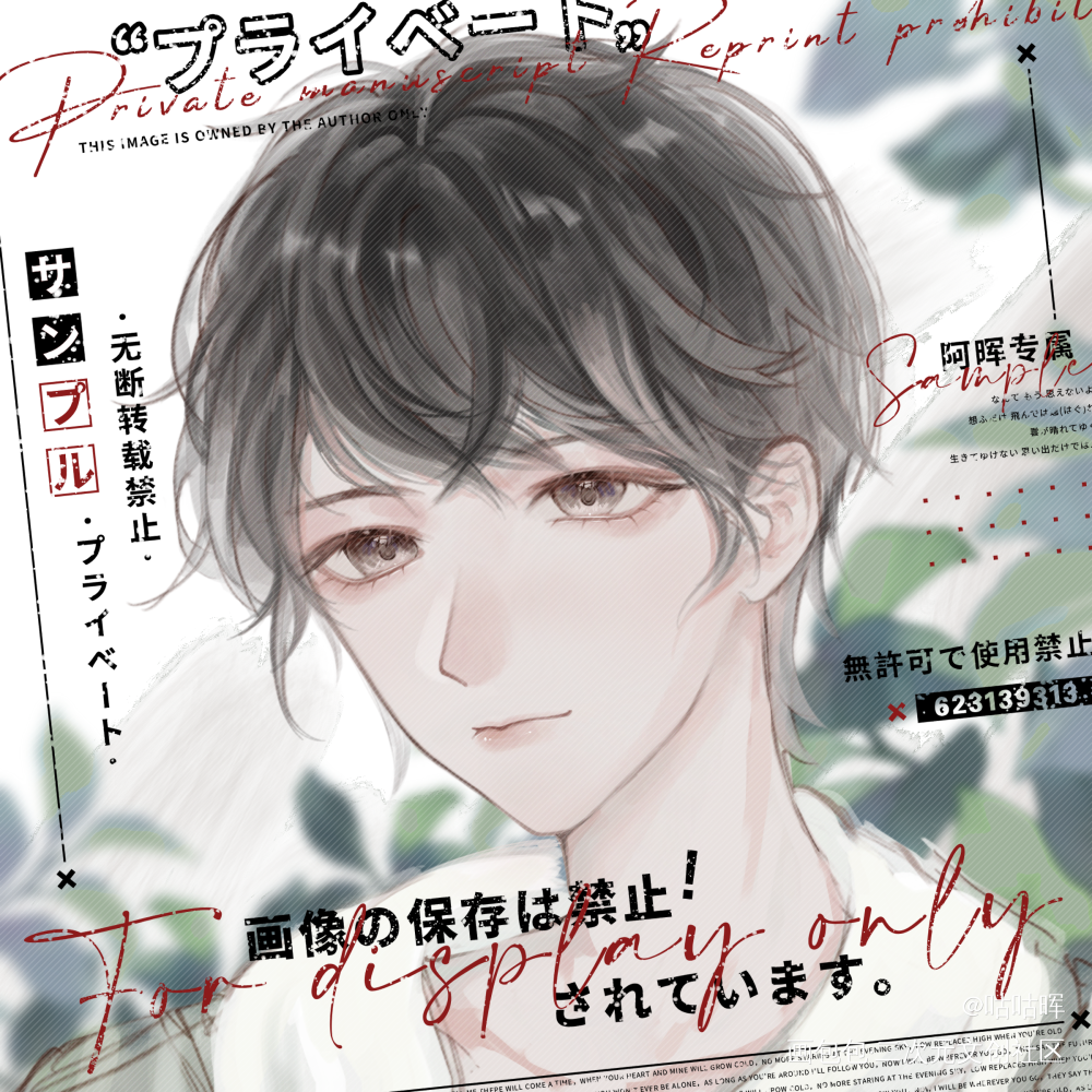 晏周·重逢_职业替身188男团晏周绘画作品