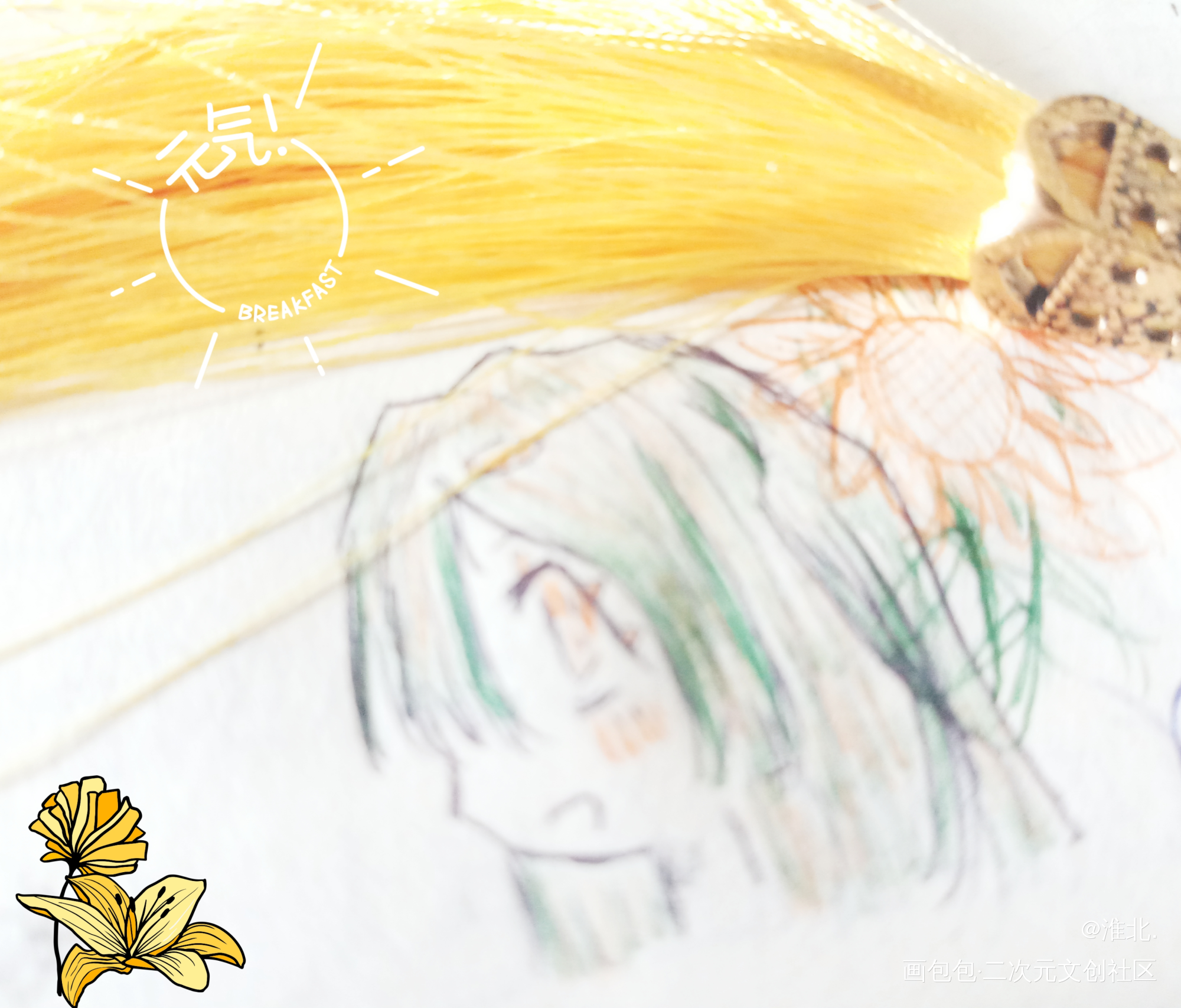 向日葵?_唤醒春日主题打卡绘画作品