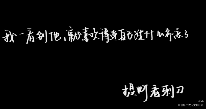 提灯看刺刀_提灯看刺刀绘画作品