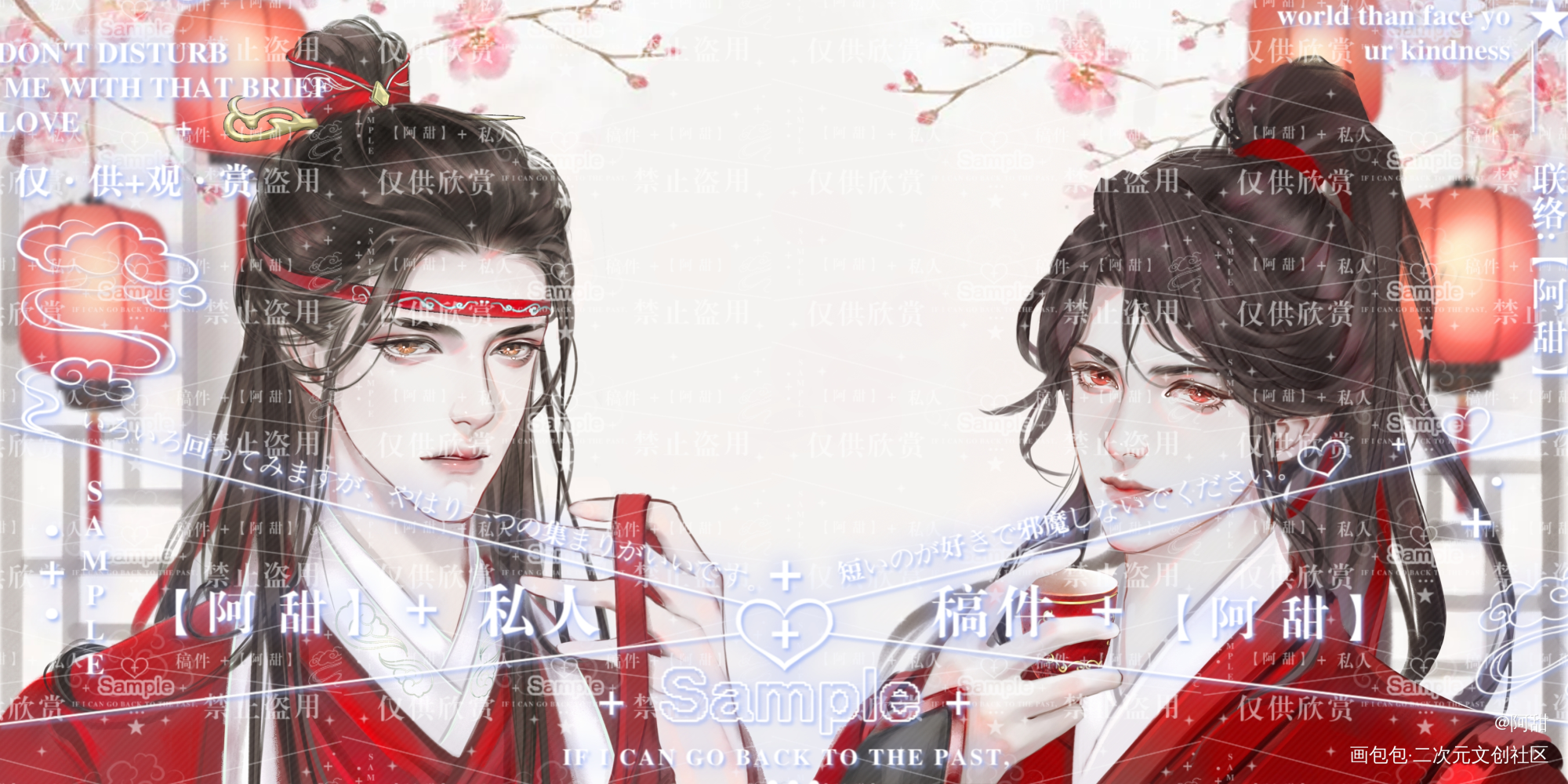 婚～_魔道祖师忘羡绘画作品