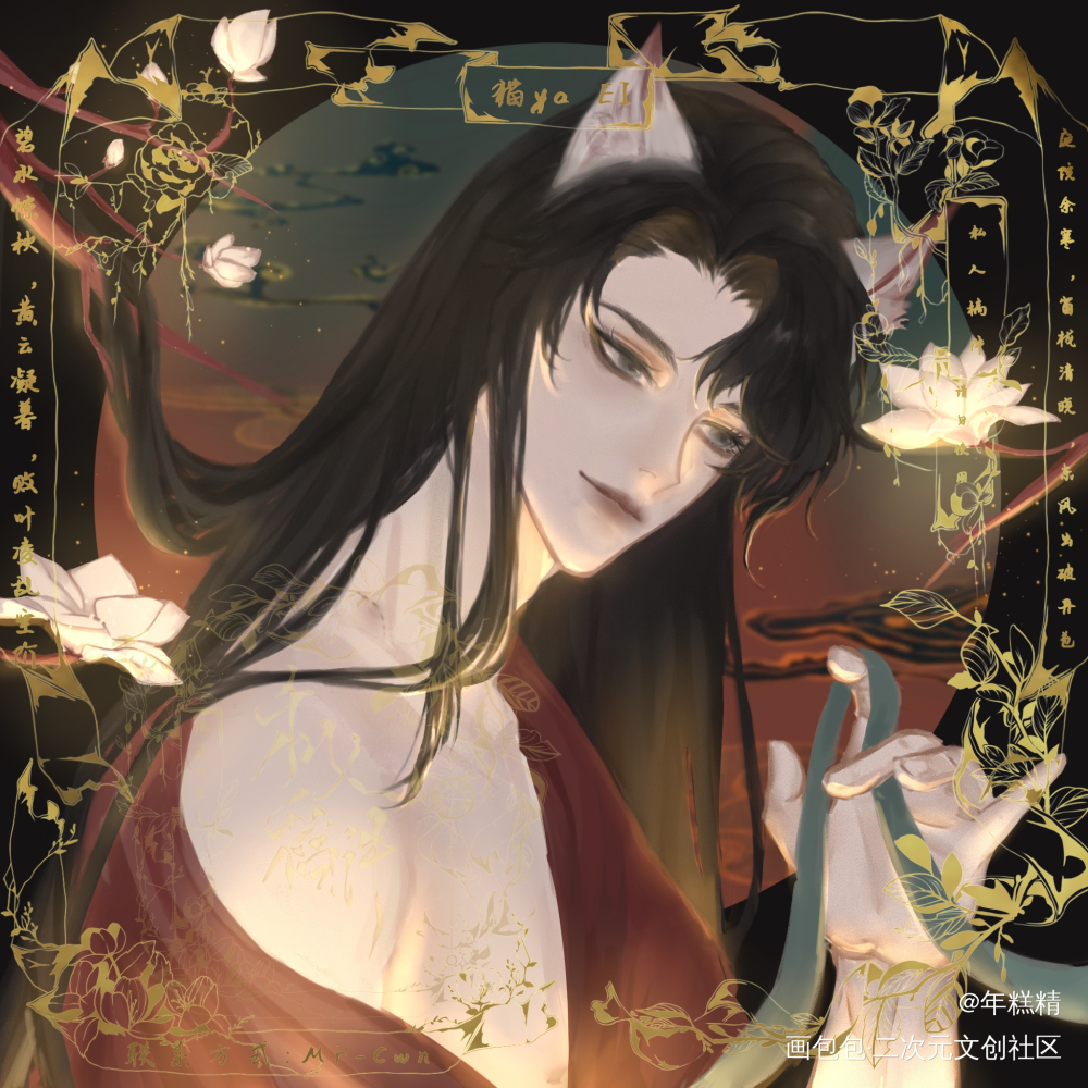 一个狐狸·简_你却爱着一个傻逼188男团李简简隋英绘画作品